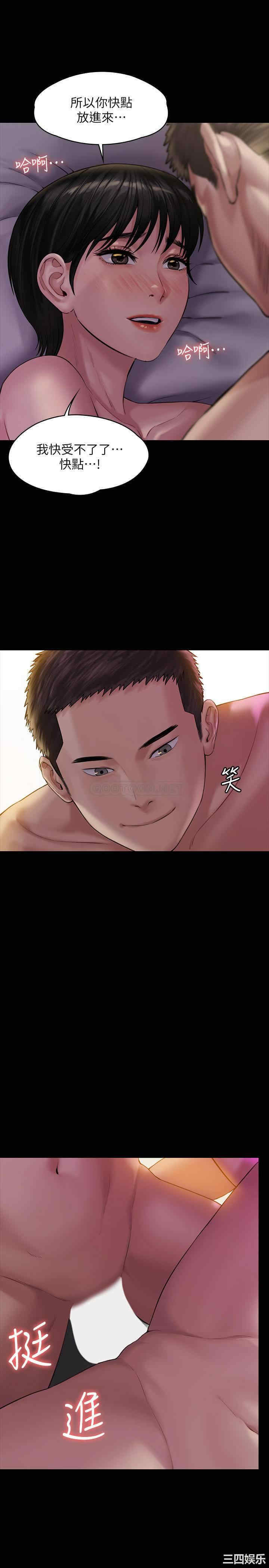 傀儡