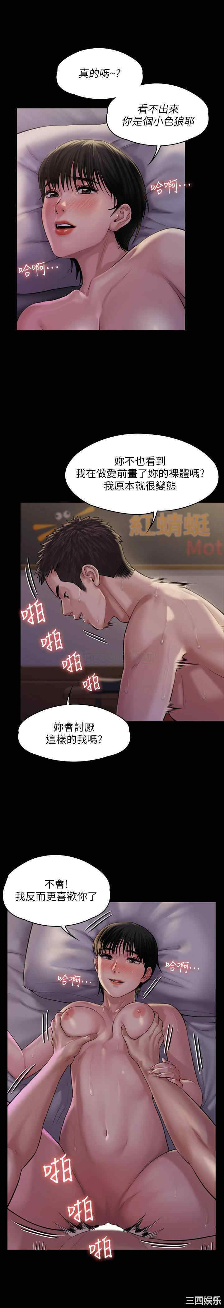 傀儡