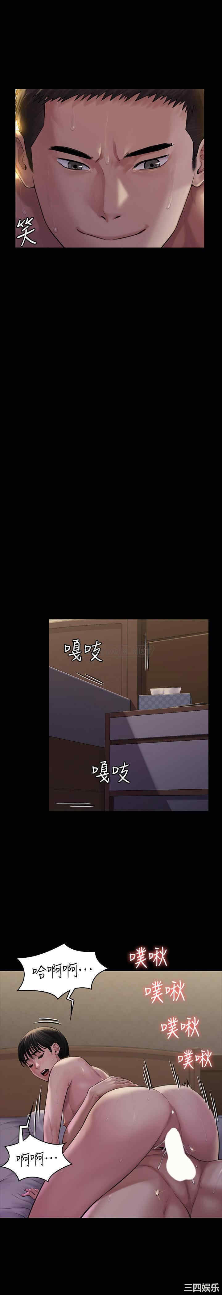 傀儡