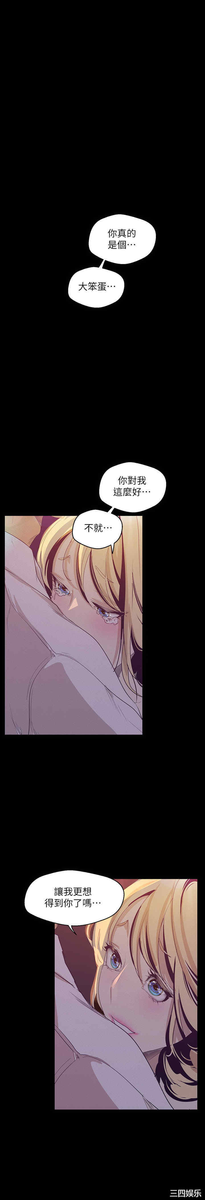 美丽新世界