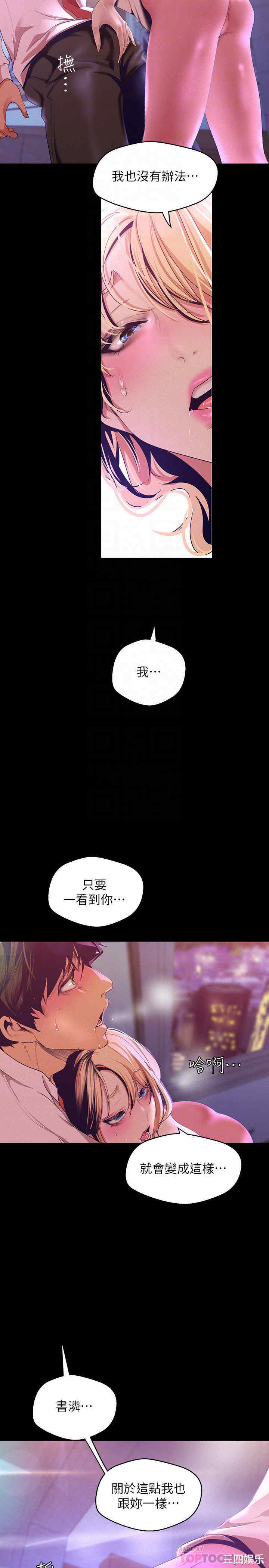 美丽新世界