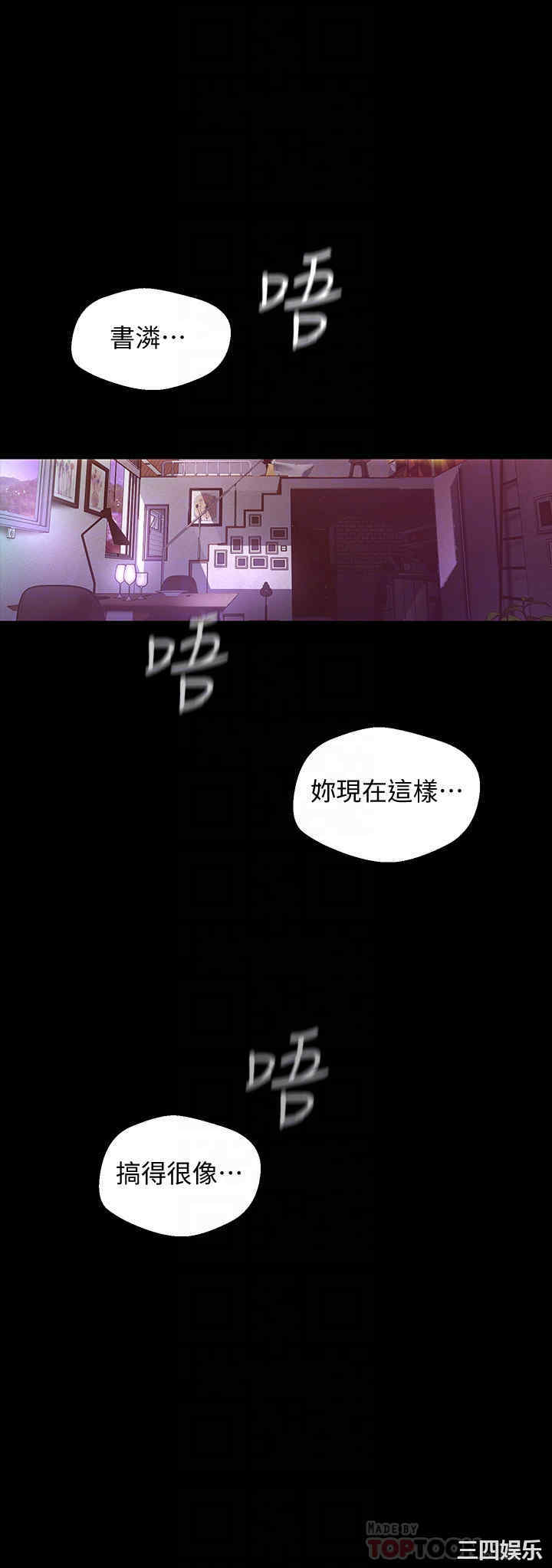 美丽新世界