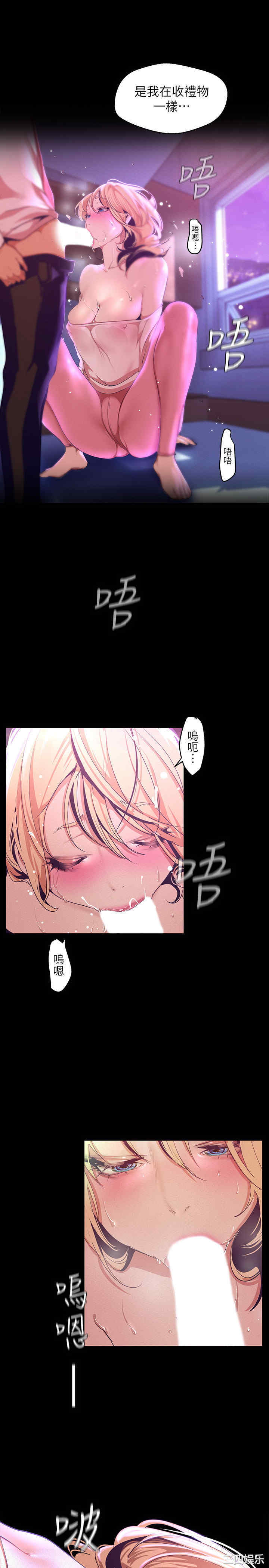 美丽新世界