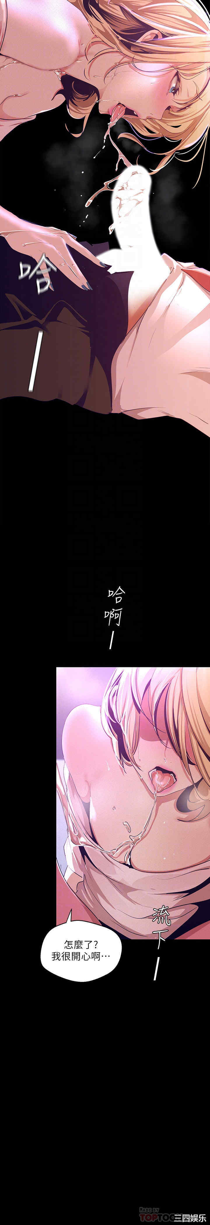 美丽新世界