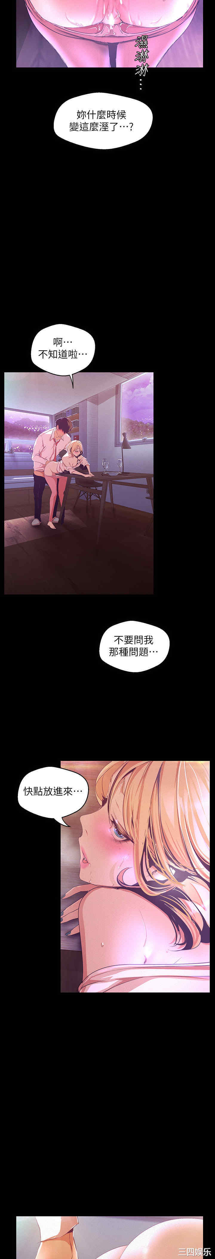 美丽新世界