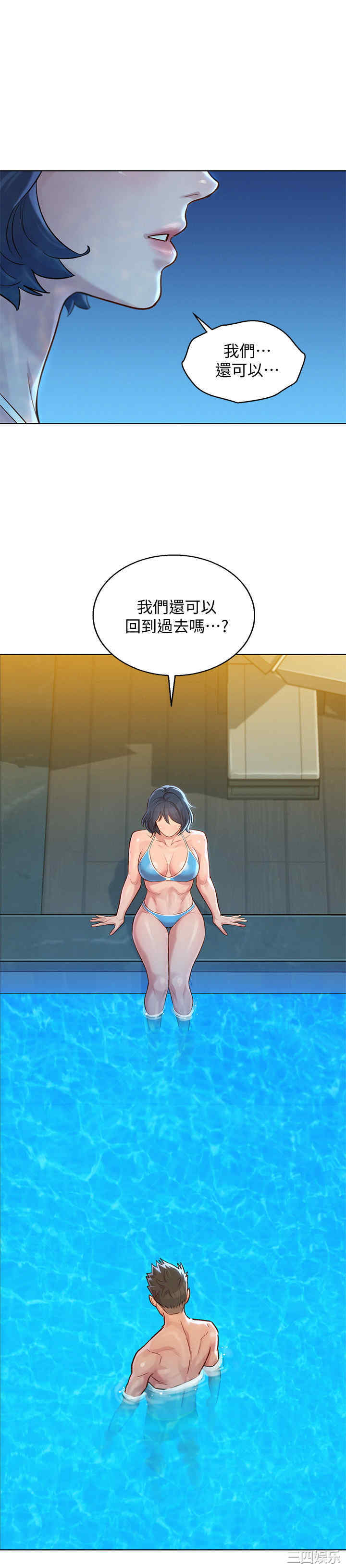 漂亮干姐姐