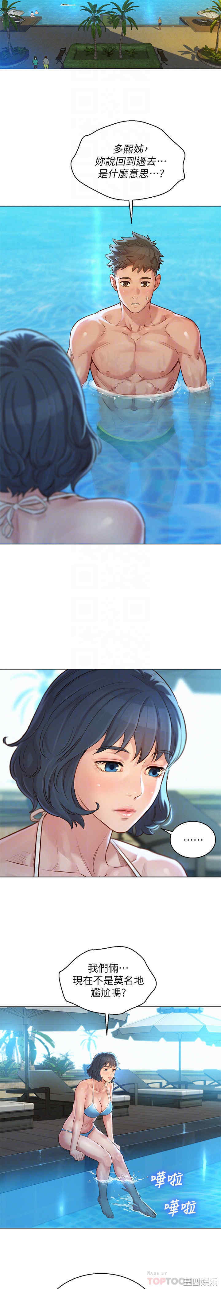 漂亮干姐姐