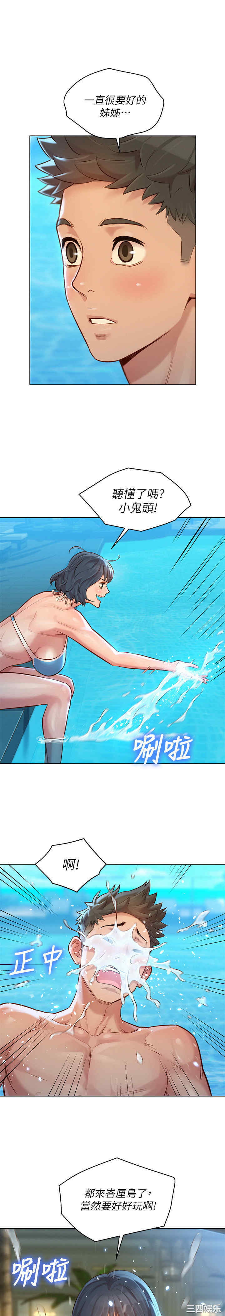漂亮干姐姐