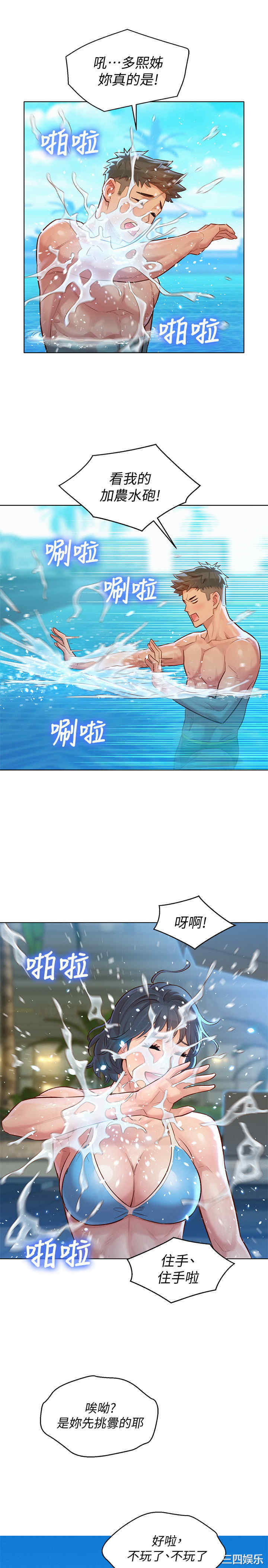 漂亮干姐姐