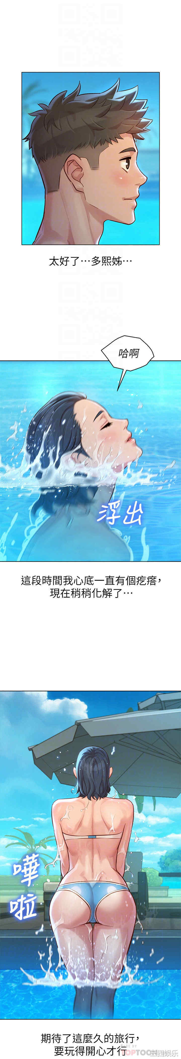 漂亮干姐姐