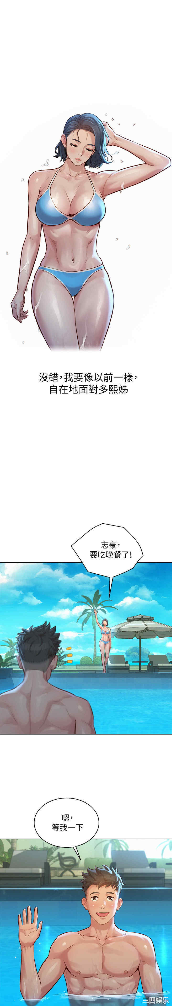 漂亮干姐姐