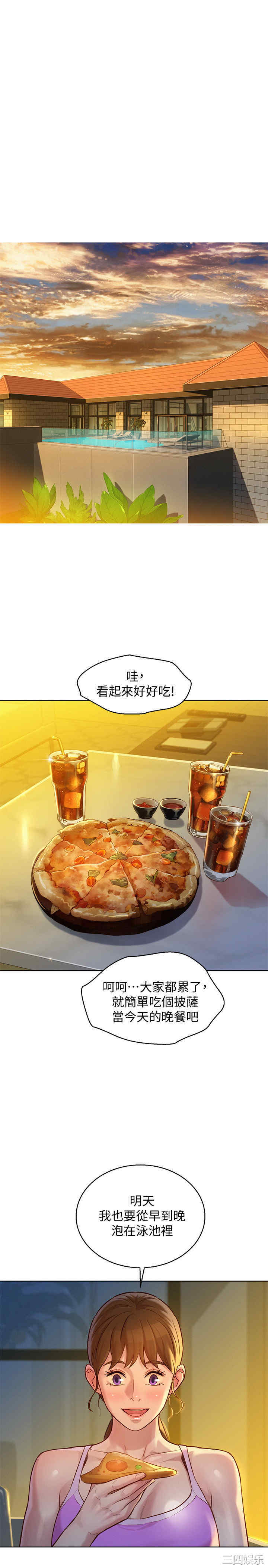 漂亮干姐姐