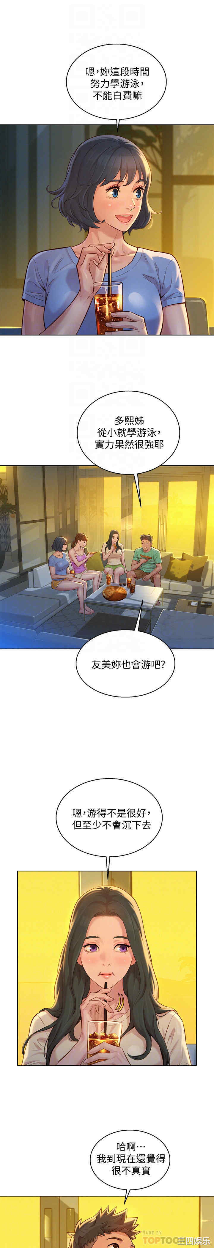 漂亮干姐姐