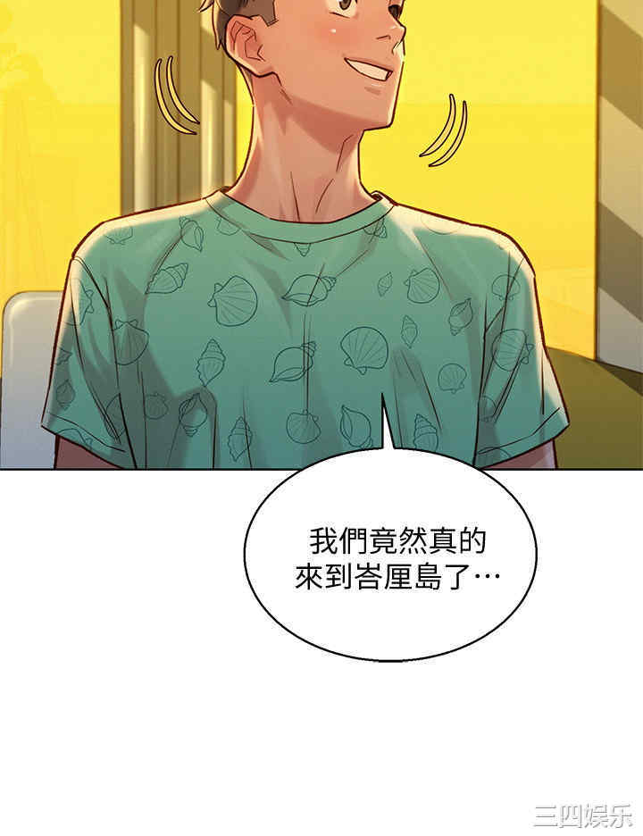 漂亮干姐姐