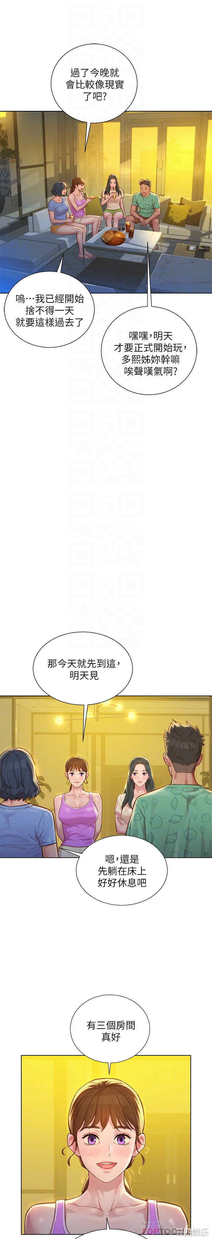 漂亮干姐姐