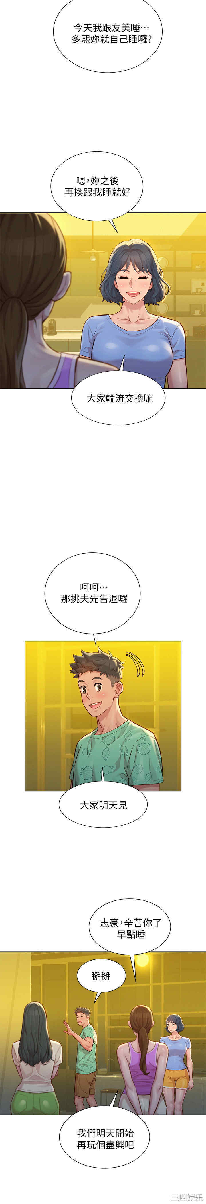 漂亮干姐姐