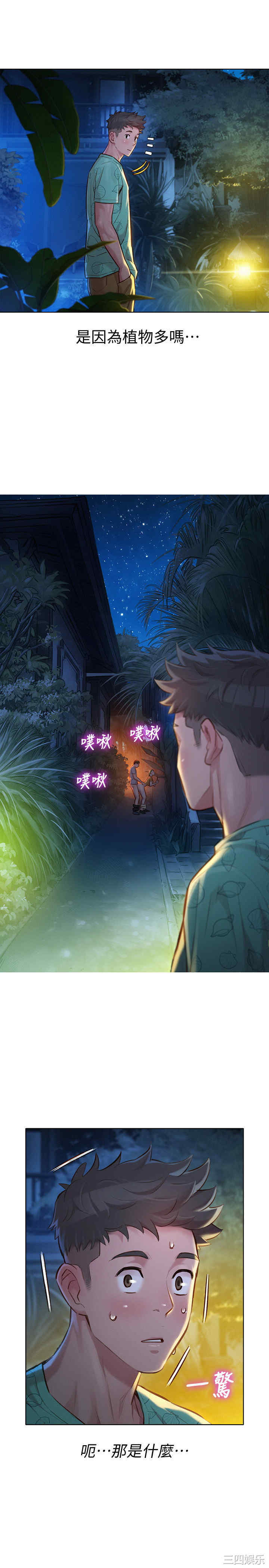 漂亮干姐姐
