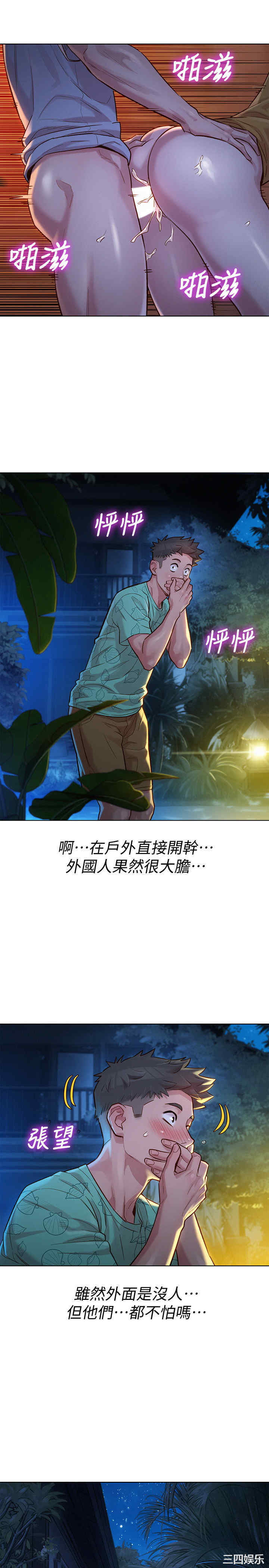 漂亮干姐姐