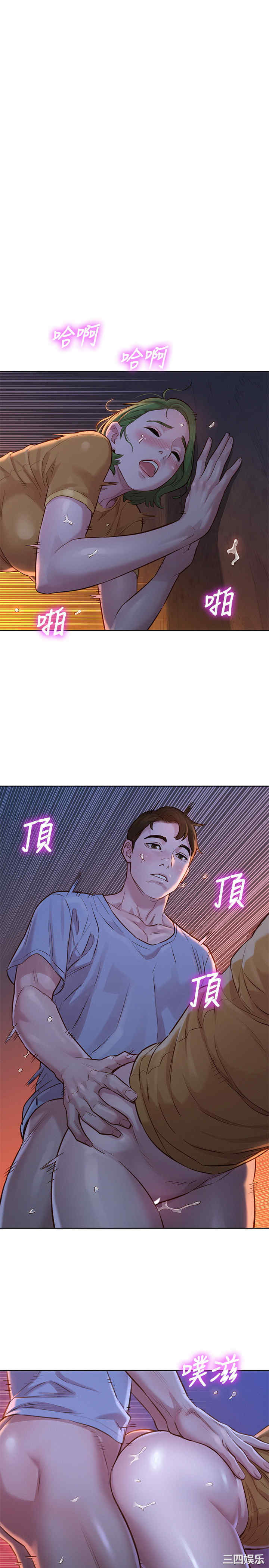 漂亮干姐姐