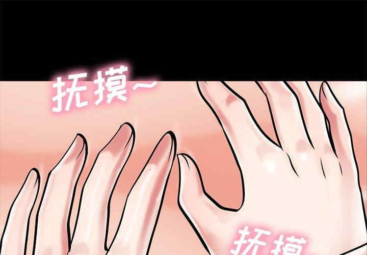 心机女教授