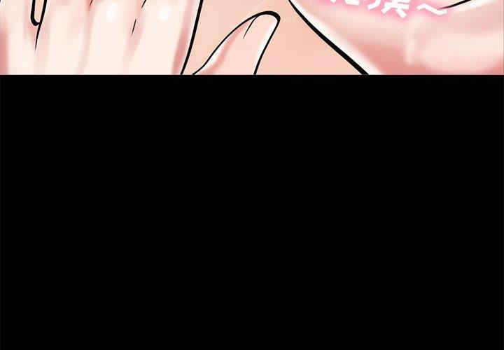 心机女教授