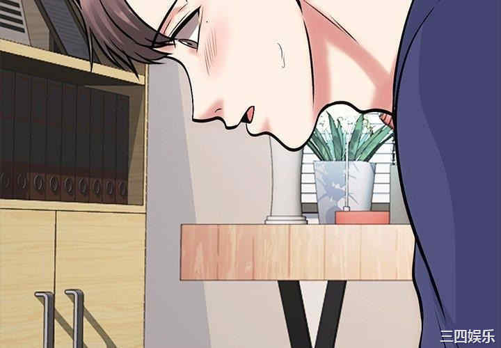 心机女教授