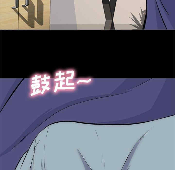 心机女教授