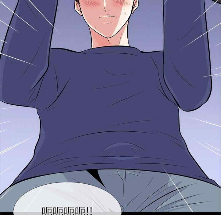 心机女教授