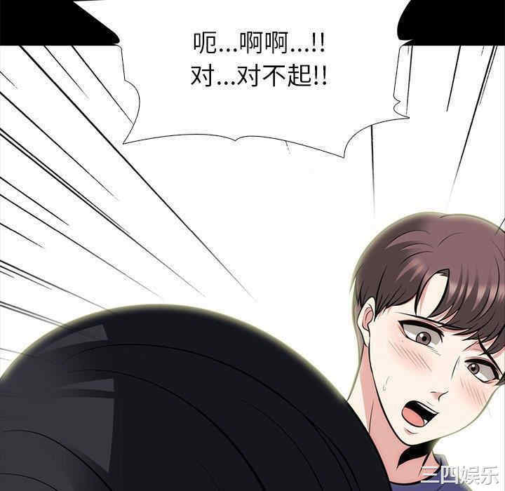 心机女教授