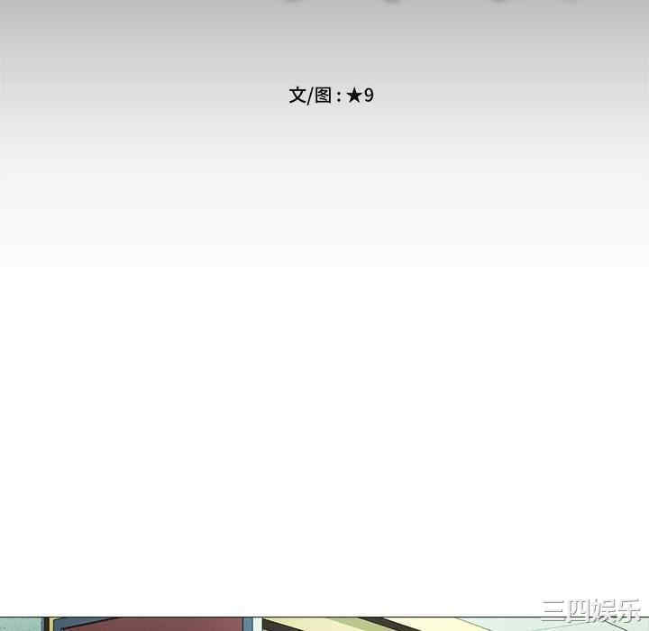 心机女教授