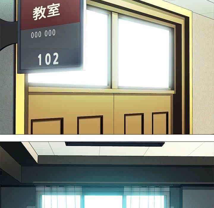 心机女教授