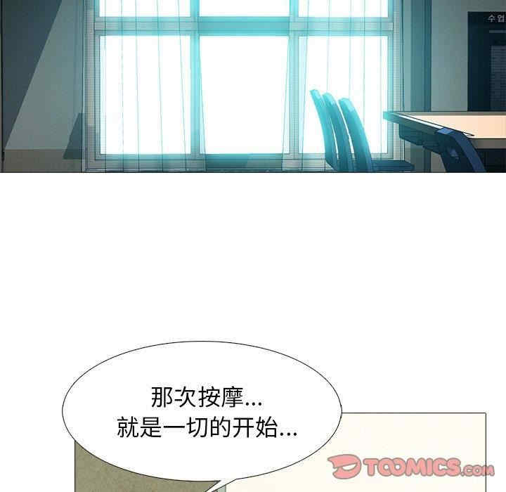 心机女教授
