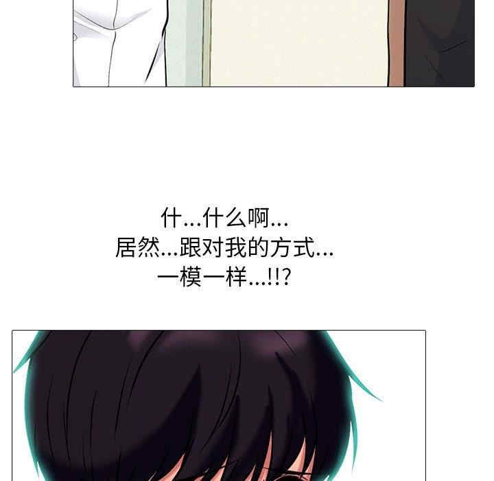 心机女教授