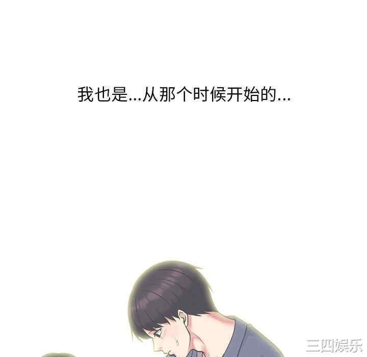 心机女教授