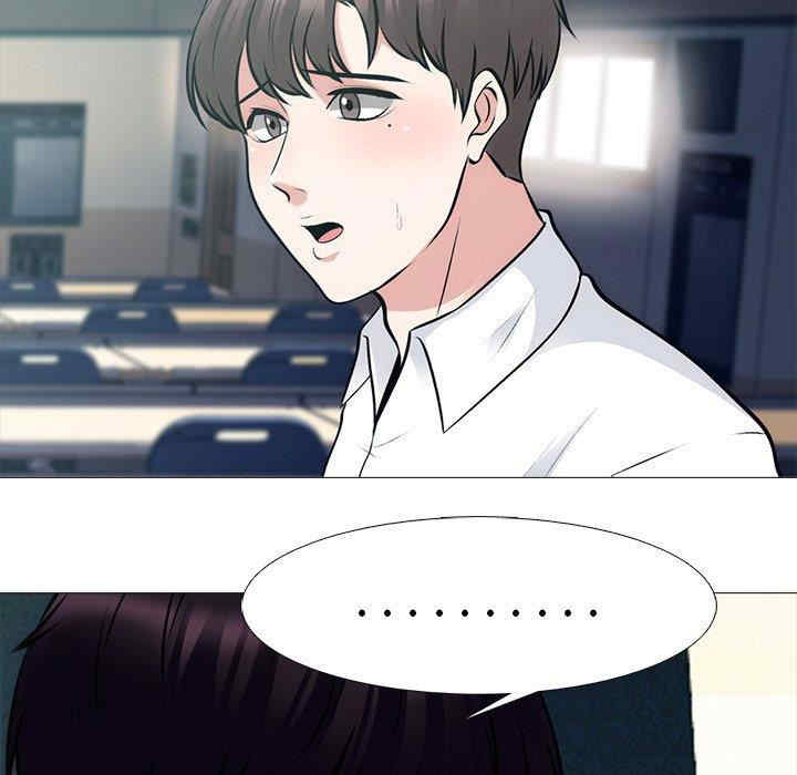 心机女教授