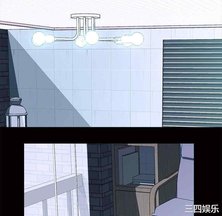 心机女教授