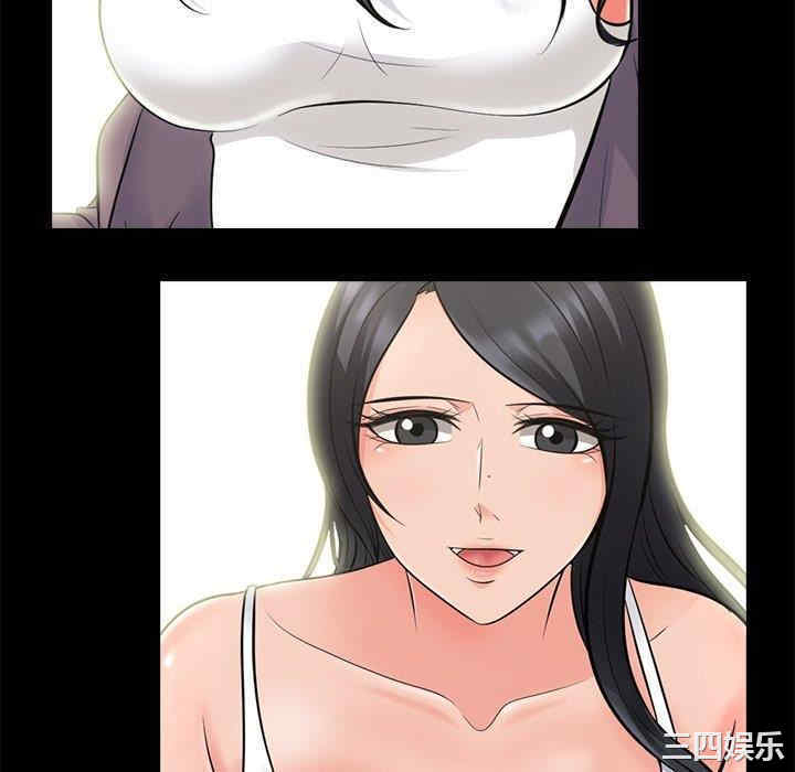 心机女教授