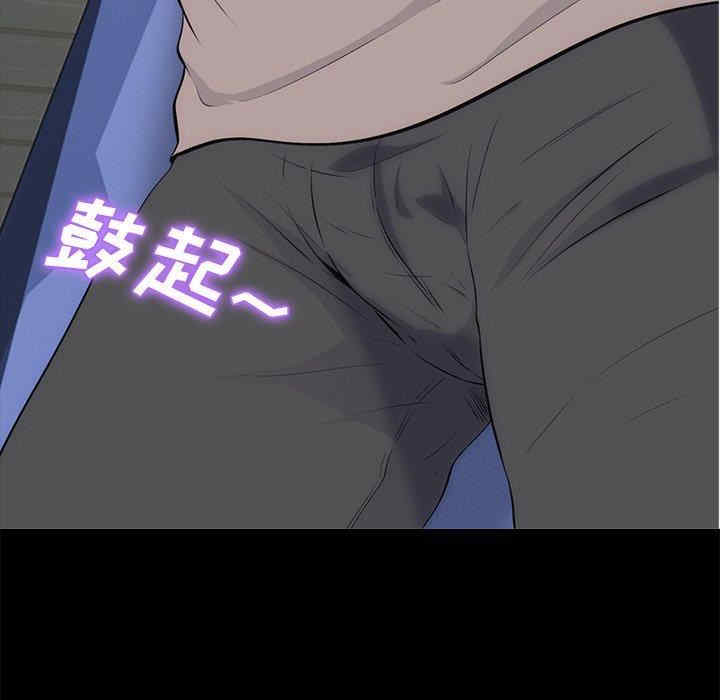 心机女教授