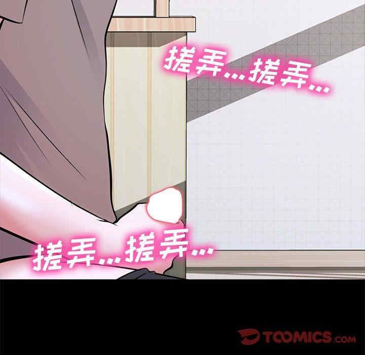 心机女教授