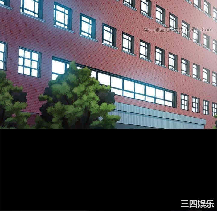 心机女教授