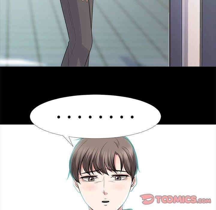 心机女教授