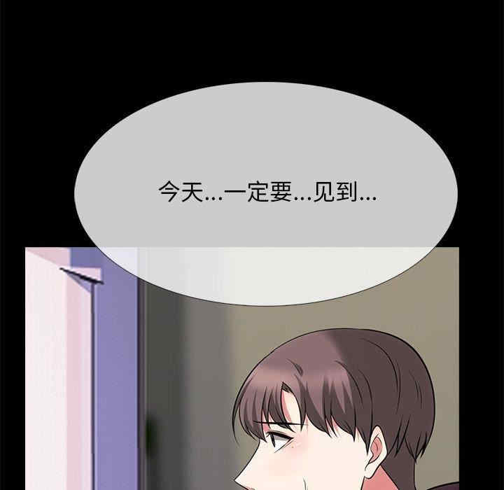 心机女教授