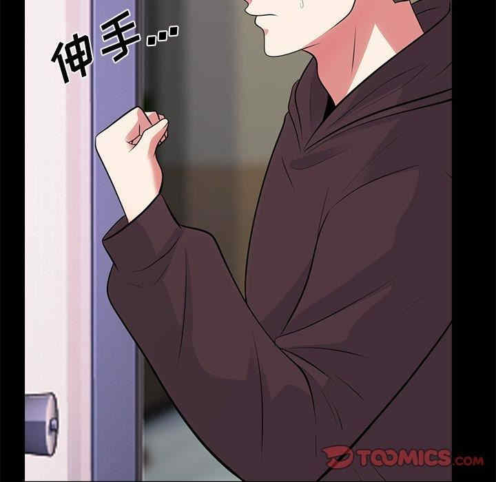 心机女教授