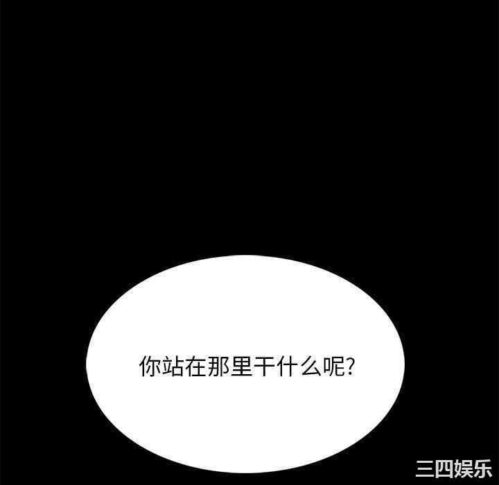 心机女教授
