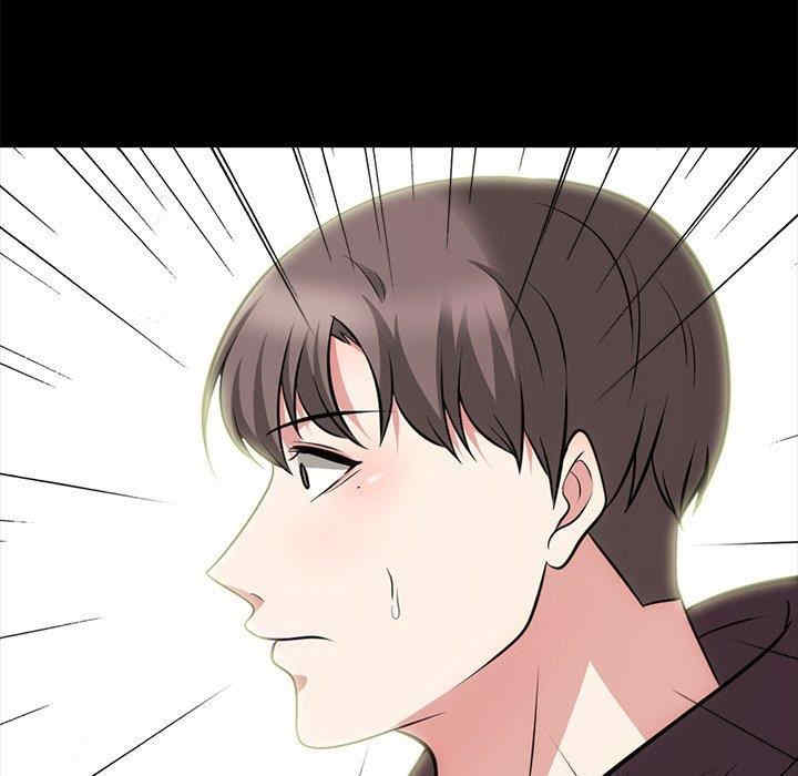 心机女教授