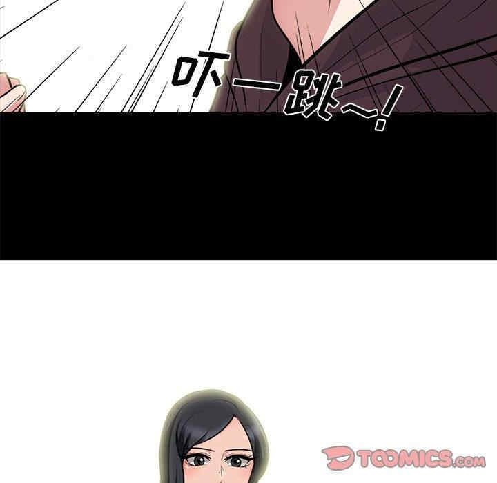 心机女教授