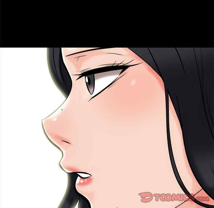 心机女教授