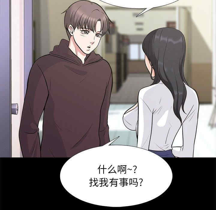 心机女教授