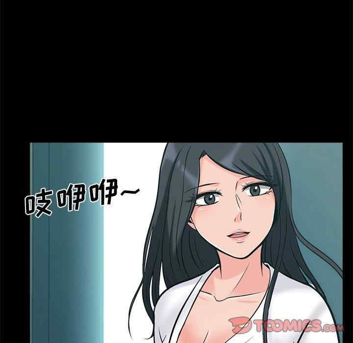 心机女教授