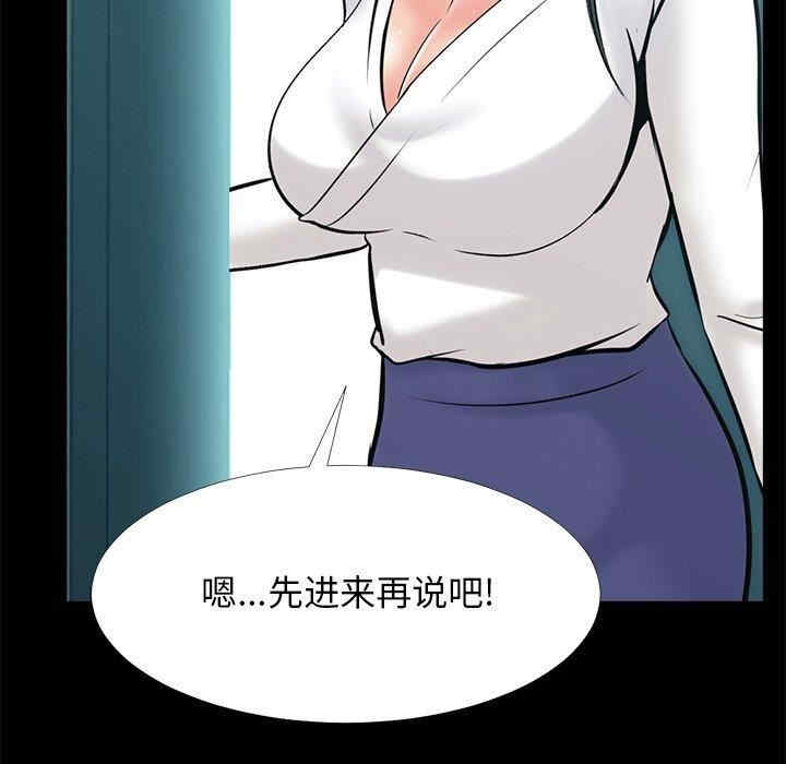 心机女教授